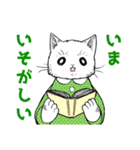 アンニュイな猫たち（個別スタンプ：14）