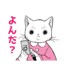 アンニュイな猫たち（個別スタンプ：15）
