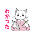 アンニュイな猫たち（個別スタンプ：20）