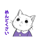 アンニュイな猫たち（個別スタンプ：21）
