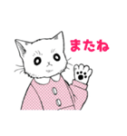 アンニュイな猫たち（個別スタンプ：22）