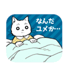 アンニュイな猫たち（個別スタンプ：35）