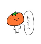 くだもの王国（個別スタンプ：2）