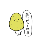 くだもの王国（個別スタンプ：6）
