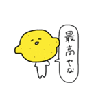 くだもの王国（個別スタンプ：7）