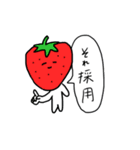 くだもの王国（個別スタンプ：8）