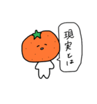 くだもの王国（個別スタンプ：10）