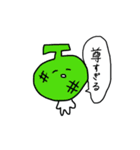 くだもの王国（個別スタンプ：21）