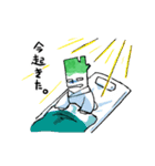 ねぎ侍（個別スタンプ：7）