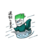ねぎ侍（個別スタンプ：8）
