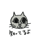 ねこでスタ（個別スタンプ：1）