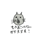 ねこでスタ（個別スタンプ：3）