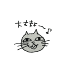 ねこでスタ（個別スタンプ：5）
