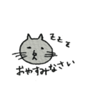 ねこでスタ（個別スタンプ：8）