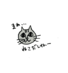 ねこでスタ（個別スタンプ：14）