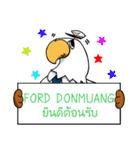 Ford Donmuang（個別スタンプ：2）