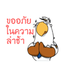 Ford Donmuang（個別スタンプ：5）