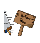 Ford Donmuang（個別スタンプ：8）