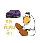 Ford Donmuang（個別スタンプ：14）