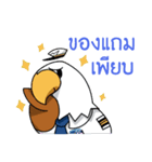 Ford Donmuang（個別スタンプ：17）