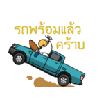 Ford Donmuang（個別スタンプ：22）