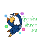 Ford Donmuang（個別スタンプ：25）