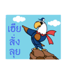 Ford Donmuang（個別スタンプ：28）