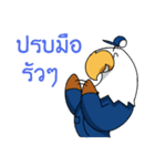 Ford Donmuang（個別スタンプ：31）