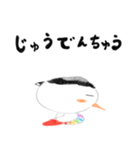 ニッキー.（個別スタンプ：18）