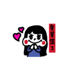 .Daily Life（個別スタンプ：3）