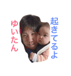 ゆいかのスタンプ（個別スタンプ：16）