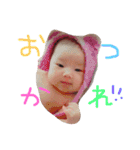 ゆいかのスタンプ（個別スタンプ：17）