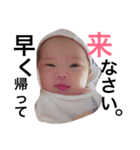 ゆいかのスタンプ（個別スタンプ：18）