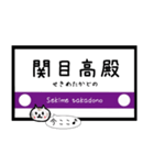 【ネコver.】大阪地下鉄 谷町線 千日前線（個別スタンプ：5）