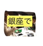 会長スタンプバージョン2（個別スタンプ：7）