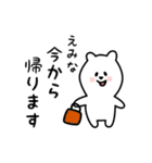 えみな用 シロクマしろたん（個別スタンプ：17）