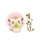 Hani cat-cute kitten sticker3（個別スタンプ：3）