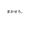 いしちゃんのための吹き出しが石スタンプ1（個別スタンプ：18）