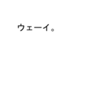 いしちゃんのための吹き出しが石スタンプ2（個別スタンプ：1）