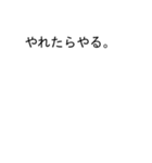 いしちゃんのための吹き出しが石スタンプ2（個別スタンプ：30）