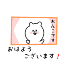 れんこ用 シロクマしろたん（個別スタンプ：8）