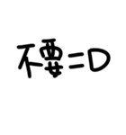 goodword（個別スタンプ：2）