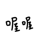 goodword（個別スタンプ：6）