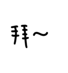 goodword（個別スタンプ：14）