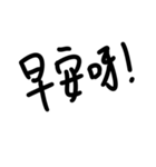 goodword（個別スタンプ：19）