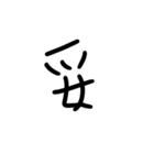 goodword（個別スタンプ：22）