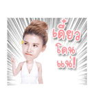 Boss MANA（個別スタンプ：14）
