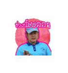 ploysai's friendship（個別スタンプ：4）