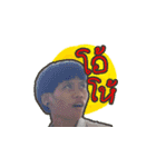 ploysai's friendship（個別スタンプ：16）