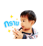 PE CHERN（個別スタンプ：8）